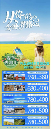 寧夏周邊游